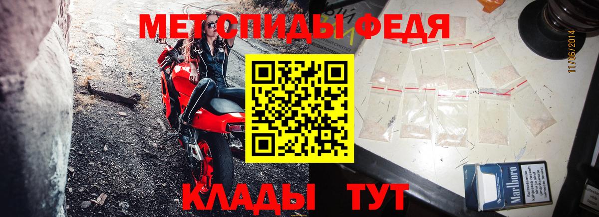 Черкесск  Amphetamine 97%  Амфетамин  Вход с VPN 