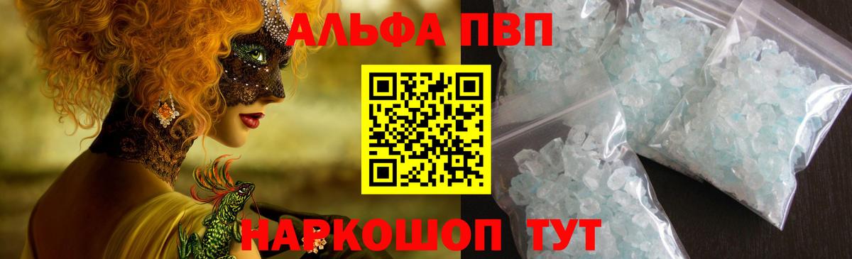 A PVP СК КРИС Черкесск