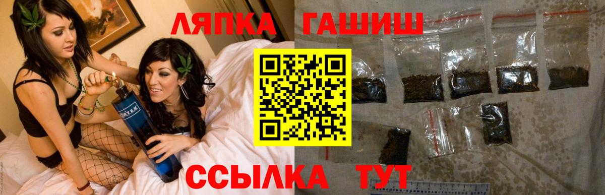 ГАШИШ AMNESIA HAZE  Вход с VPN  ГАШИШ индика сатива  купить  сайты  Черкесск 