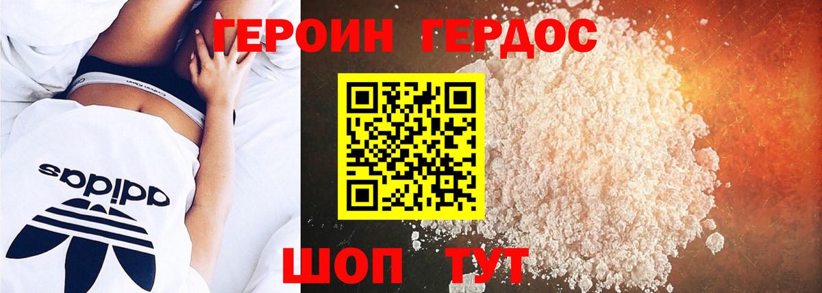 МЕФ   Черкесск  Гашиш  АМФ кристаллы  COCAIN  ЭКСТАЗИ  Конопля  Вход с VPN  Гашиш 