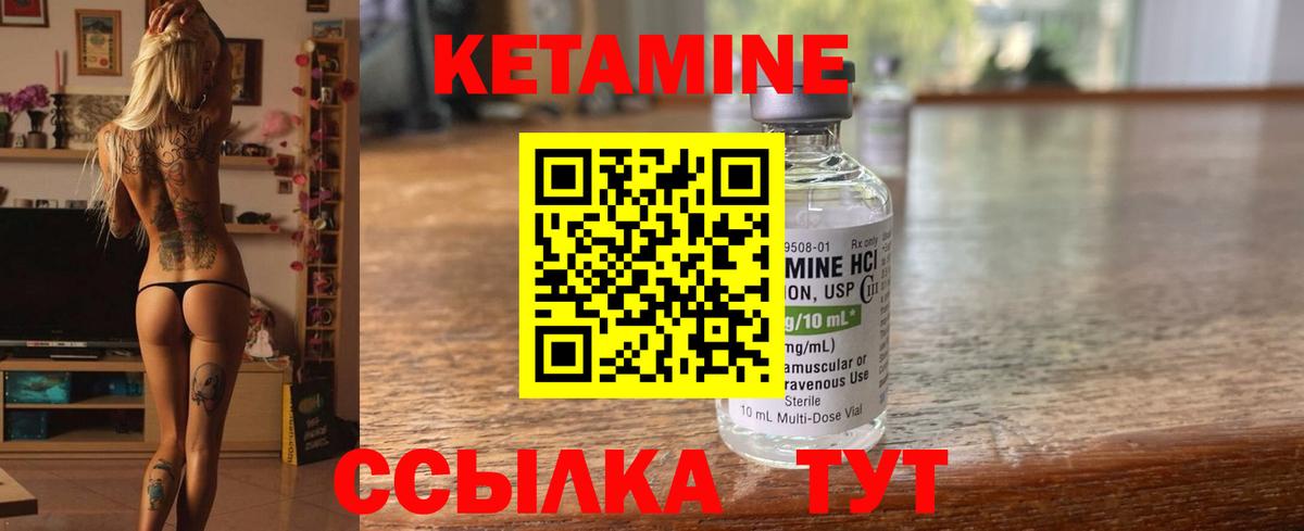 КЕТАМИН ketamine  Вход с VPN  blacksprut вход  КЕТАМИН VHQ  Черкесск 