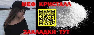 спиды Можга
