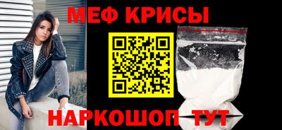 каннабис Можайск