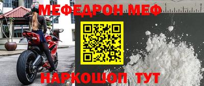 каннабис Можайск