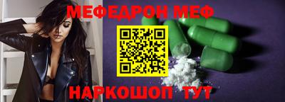 каннабис Можайск