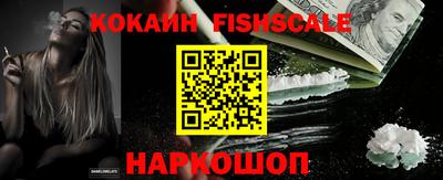 каннабис Можайск