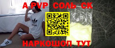 спиды Можга