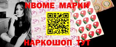 каннабис Можайск