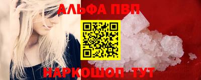 каннабис Можайск