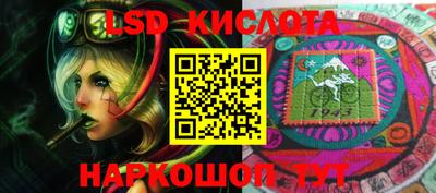каннабис Можайск