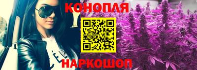 каннабис Можайск