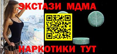 спиды Можга
