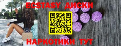 каннабис Можайск