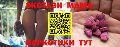 спиды Можга