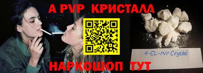 каннабис Можайск