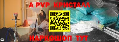 спиды Можга