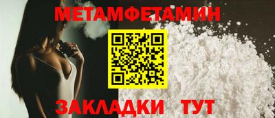 Альфа ПВП Моздок