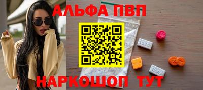 Альфа ПВП Моздок