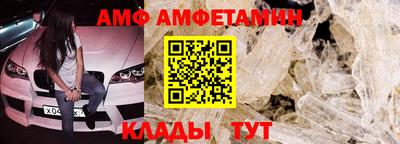 спиды Можга