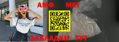 каннабис Можайск
