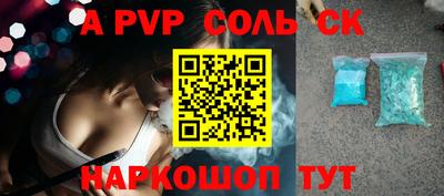 каннабис Можайск