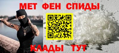 спиды Можга