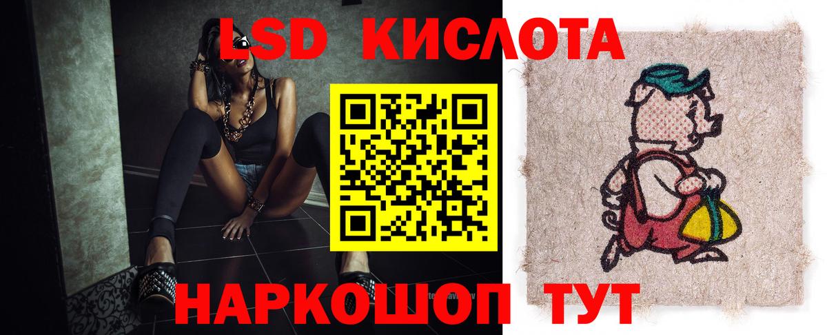 ЛСД экстази ecstasy  Вход с VPN  Черкесск 