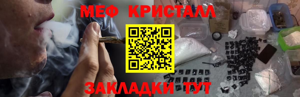 МЕФ mephedrone  Мефедрон  Черкесск  Вход с VPN  Меф  МЕФ mephedrone 