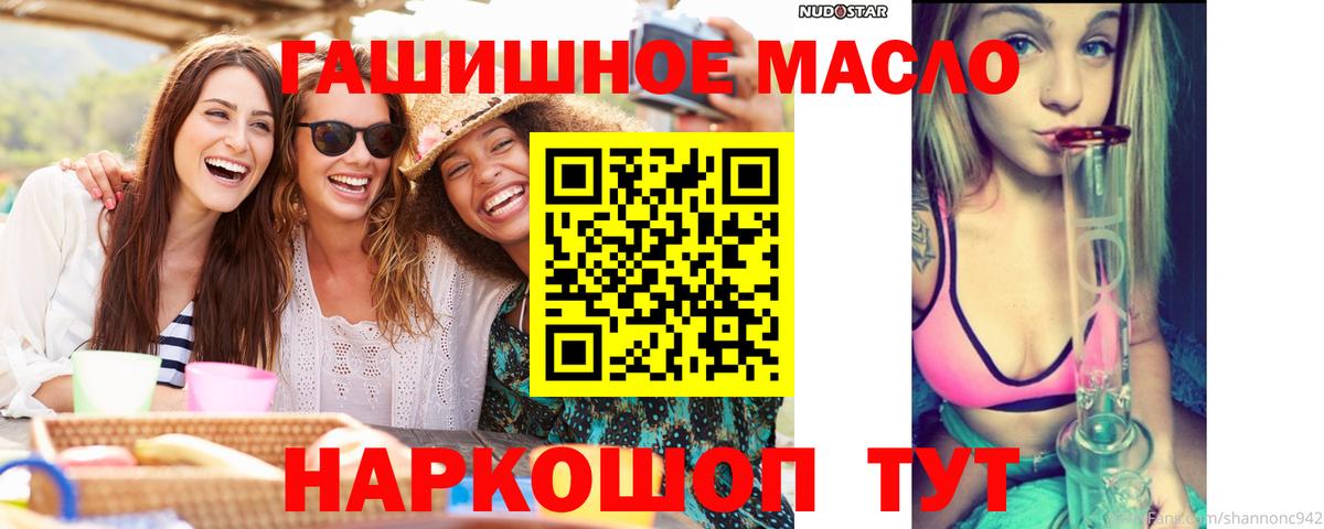 ТГК вейп с тгк Черкесск