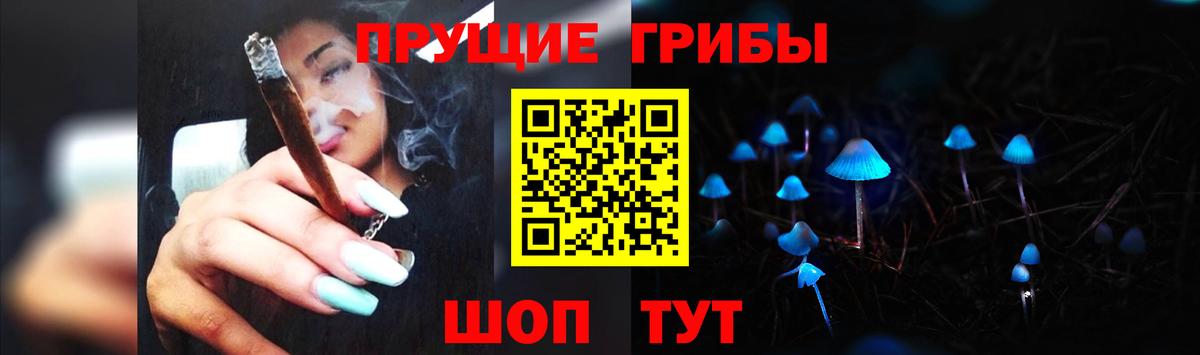Галлюциногенные грибы ЛСД  Псилоцибиновые грибы Cubensis  Черкесск  Вход с VPN 
