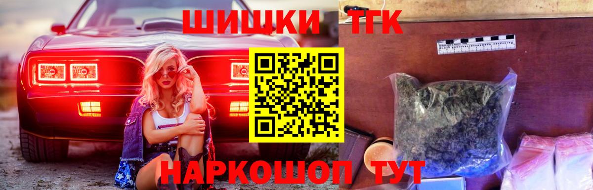 Бошки марихуана Ganja Черкесск