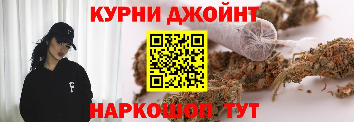Марихуана ГИДРОПОН  МАРИХУАНА семена  Конопля индика  Черкесск  Вход с VPN 